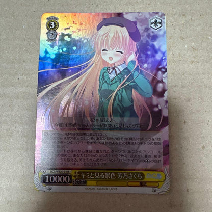 Weiss Schwarz The scenery I see with you, Sakura Yoshino — Japanese