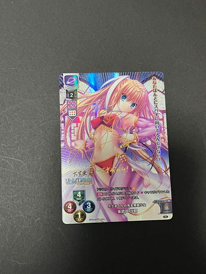 Little Busters! Saya SP — Japanese