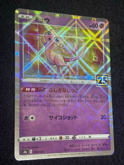 Pokemon Mew — 002/028 — Japanese