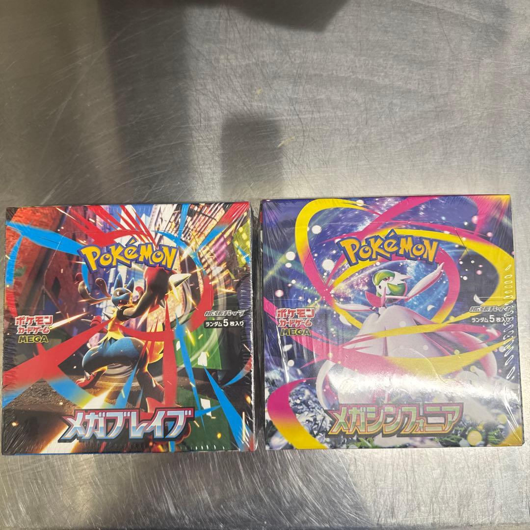 Pokemon Pokémon Card Mega Sinfonia Mega Brave BOX Shrink-wrapped 2-Pack Box — Japanese