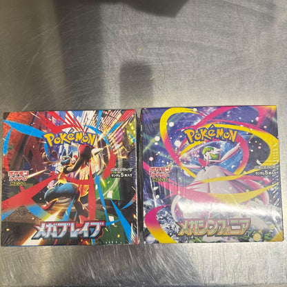 Pokemon Pokémon Card Mega Sinfonia Mega Brave BOX Shrink-wrapped 2-Pack Box — Japanese