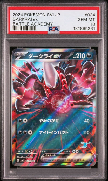 PSA 10 Pokemon Darkrai ex — SV Series Deck 034/066 — Japanese
