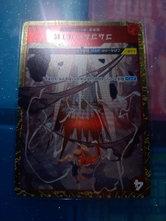 One Piece Luffy — Japanese