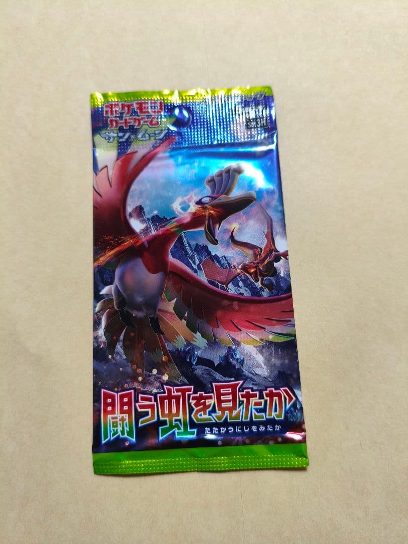 Pokemon Pokémon Card Sun & Moon Do You See the Rainbow? First Edition Unopened Pack Pack — Japanese