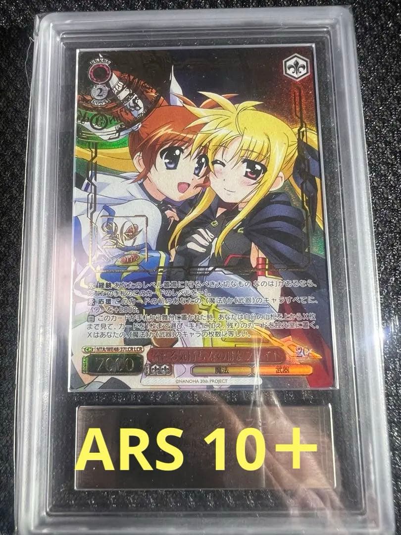 ARS 10 Weiss Schwarz Lyrical Nanoha A's Overflowing Feelings Nanoha & Fate — Japanese