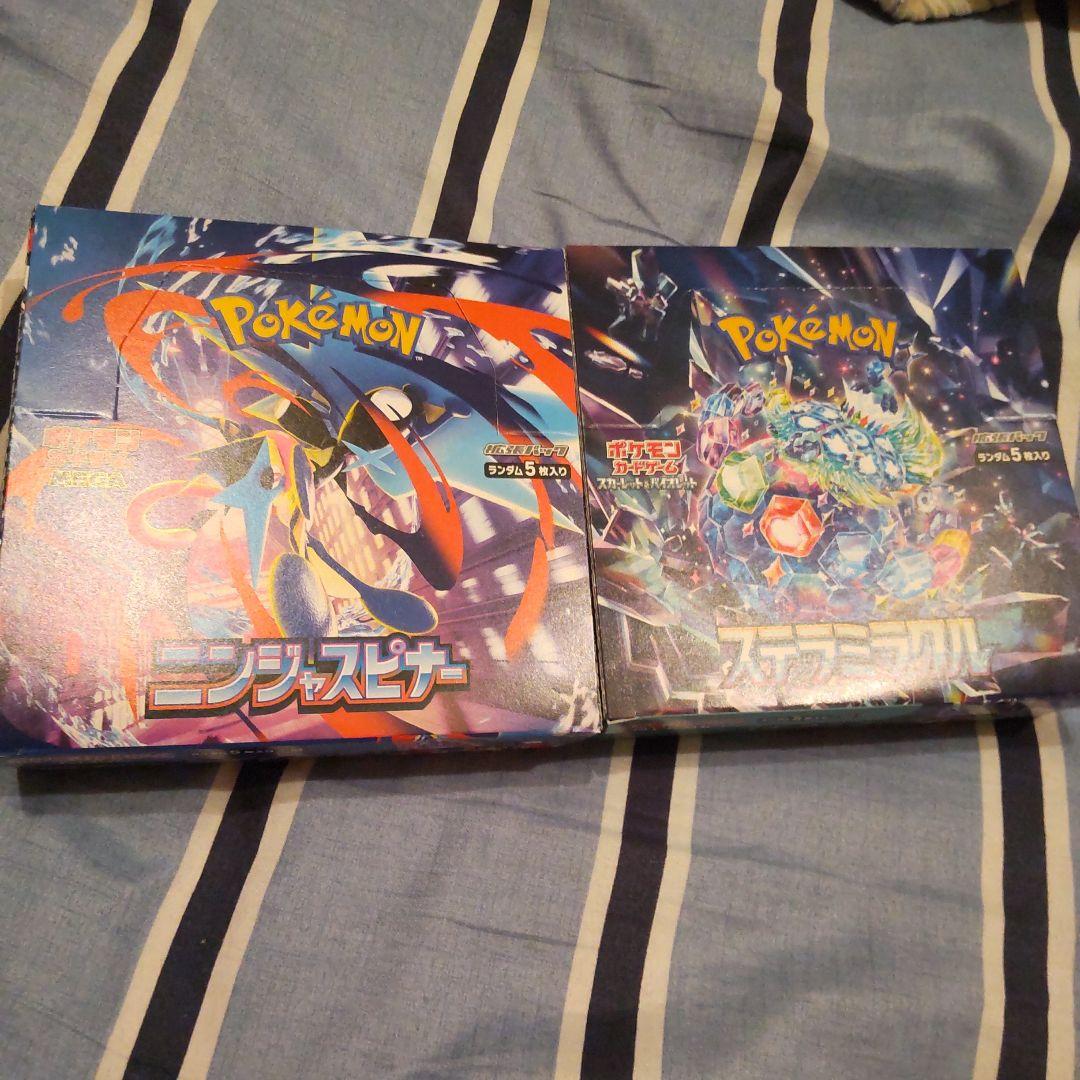 Pokemon Box Mega Expansion Pack Ninjaspinner Box — M Expansion Pack Ninja Spinner — Japanese