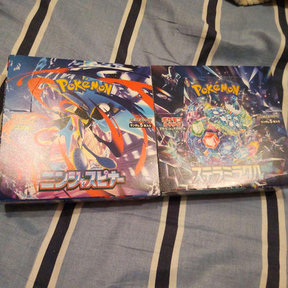 Pokemon Box Mega Expansion Pack Ninjaspinner Box — M Expansion Pack Ninja Spinner — Japanese