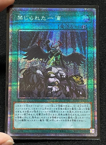 Yu-Gi-Oh Forbidden Drop of the Blessed Prisma Prismiscence ROTD — ROTD-JP065 — Japanese