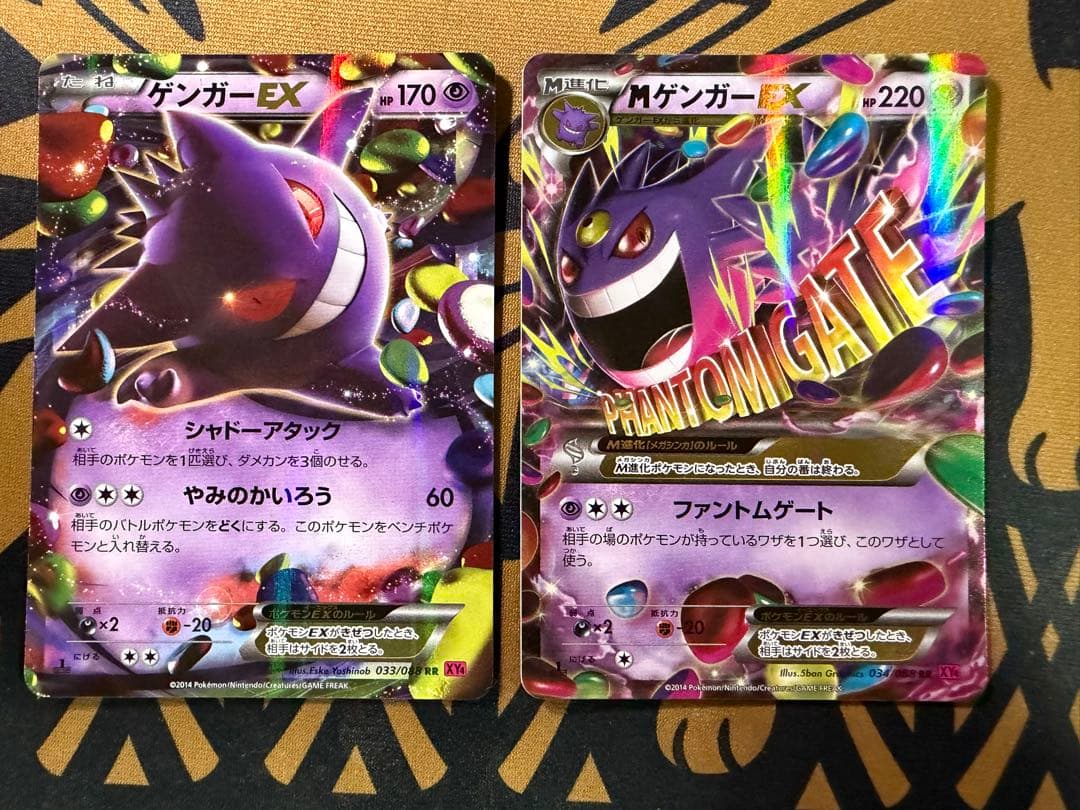 Pokemon Gengar ex RRXY RR — Japanese