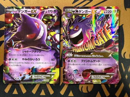 Pokemon Gengar ex RRXY RR — Japanese