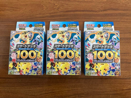 Pokemon Pokémon Card Start Deck 100 3-Pack Set Box — Japanese