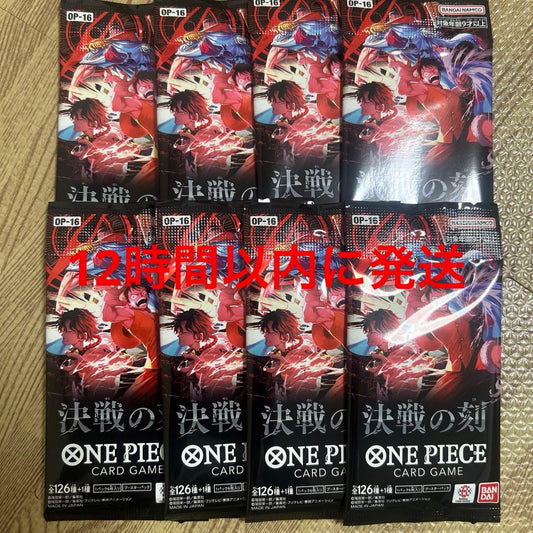 One Piece One Piece Card Game: Decisive Hour OP-16 8 Pack Set Pack — OP-16 — Japanese