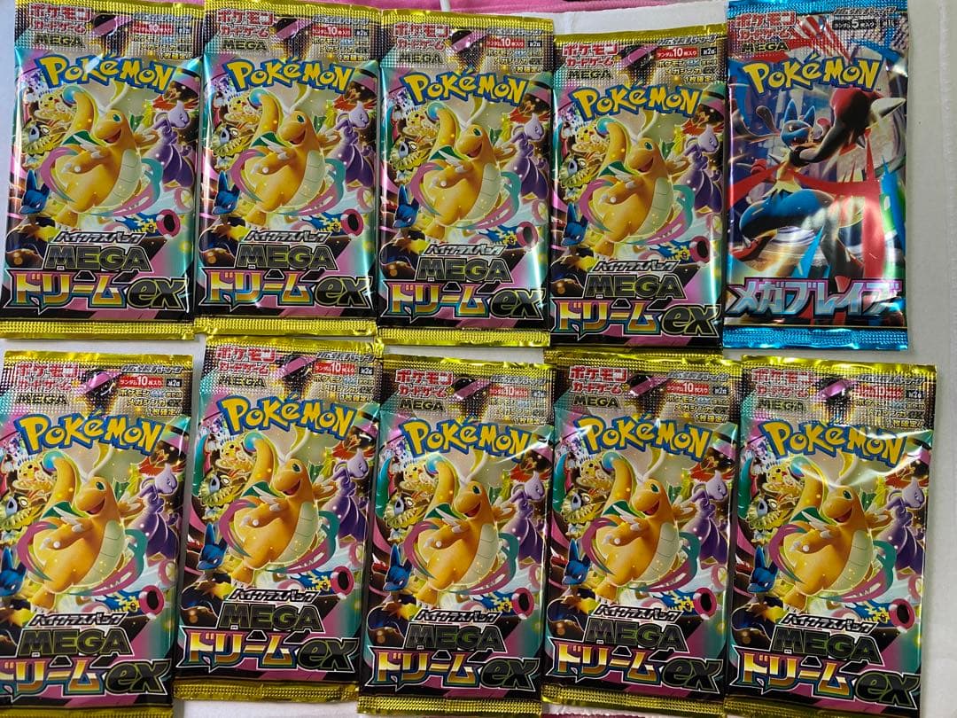 Pokemon Pokémon Trading Card Game 10 Pack Set Pack — Japanese
