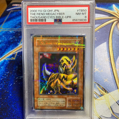 PSA 8 Yu-Gi-Oh Yu-Gi-Oh! Card Second Season Madolce Gigasaiber — Japanese