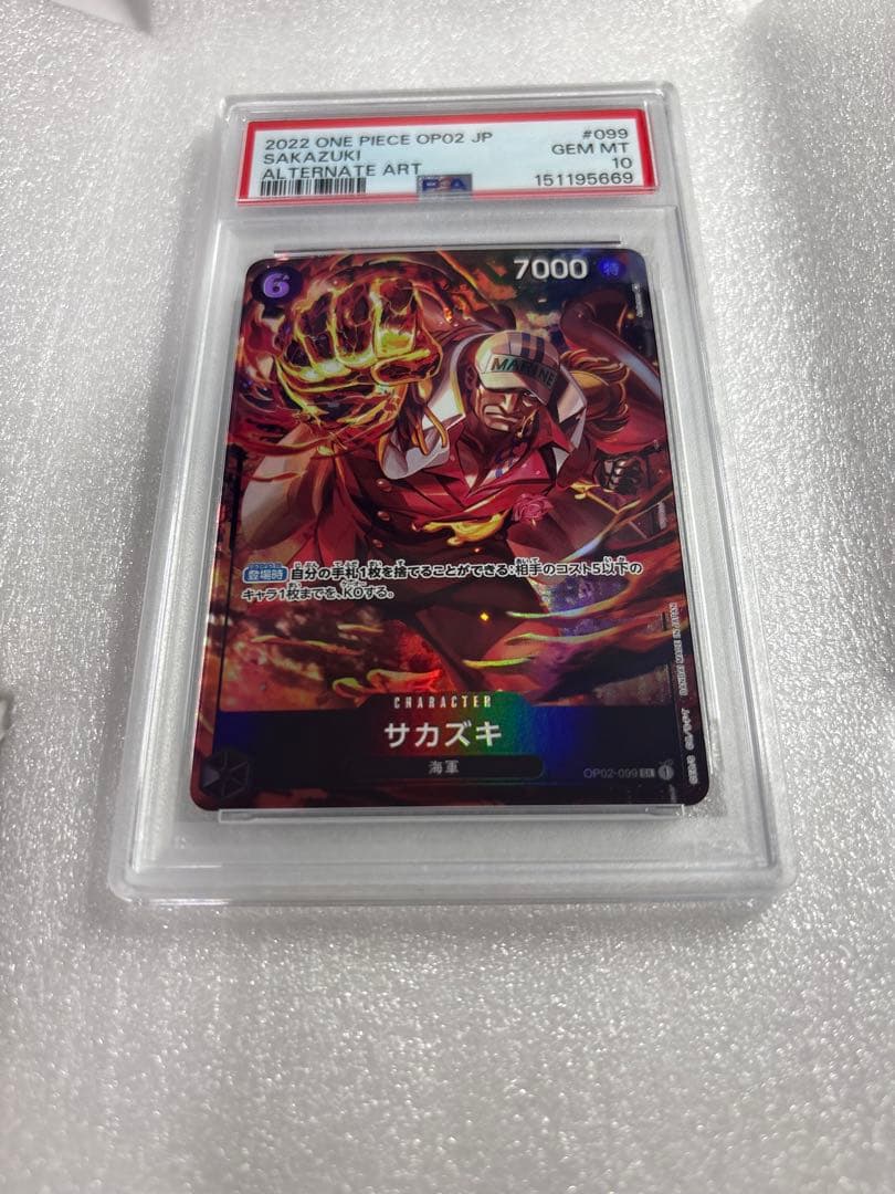 PSA 10 One Piece Sakazuki — OP02-099 — Japanese