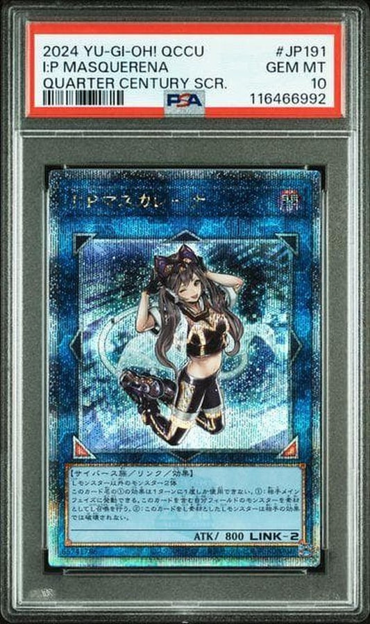 Bandai Yu-Gi-Oh! 2024 Quarter Century Chronicle Masquerena Secret Rare PSA 10 card Japan import