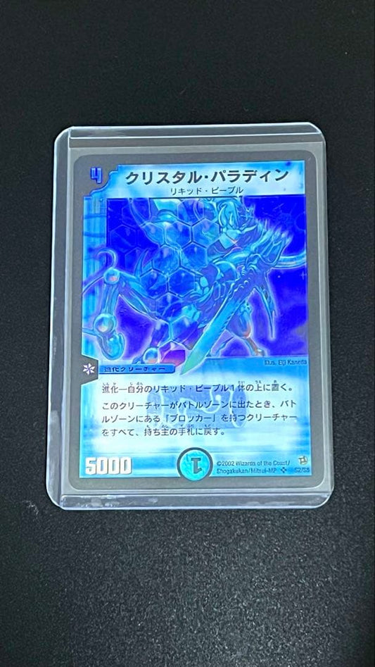 Duel Masters Crystal Paladin Initial — Japanese
