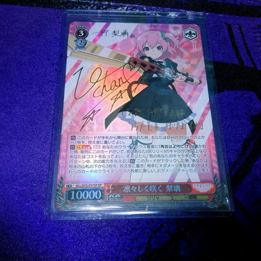 Weiss Schwarz Assault Lily: Riri Dressed Elegantly — Japanese
