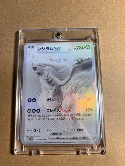 Pokemon Reshiram ex — 174/086 — Japanese