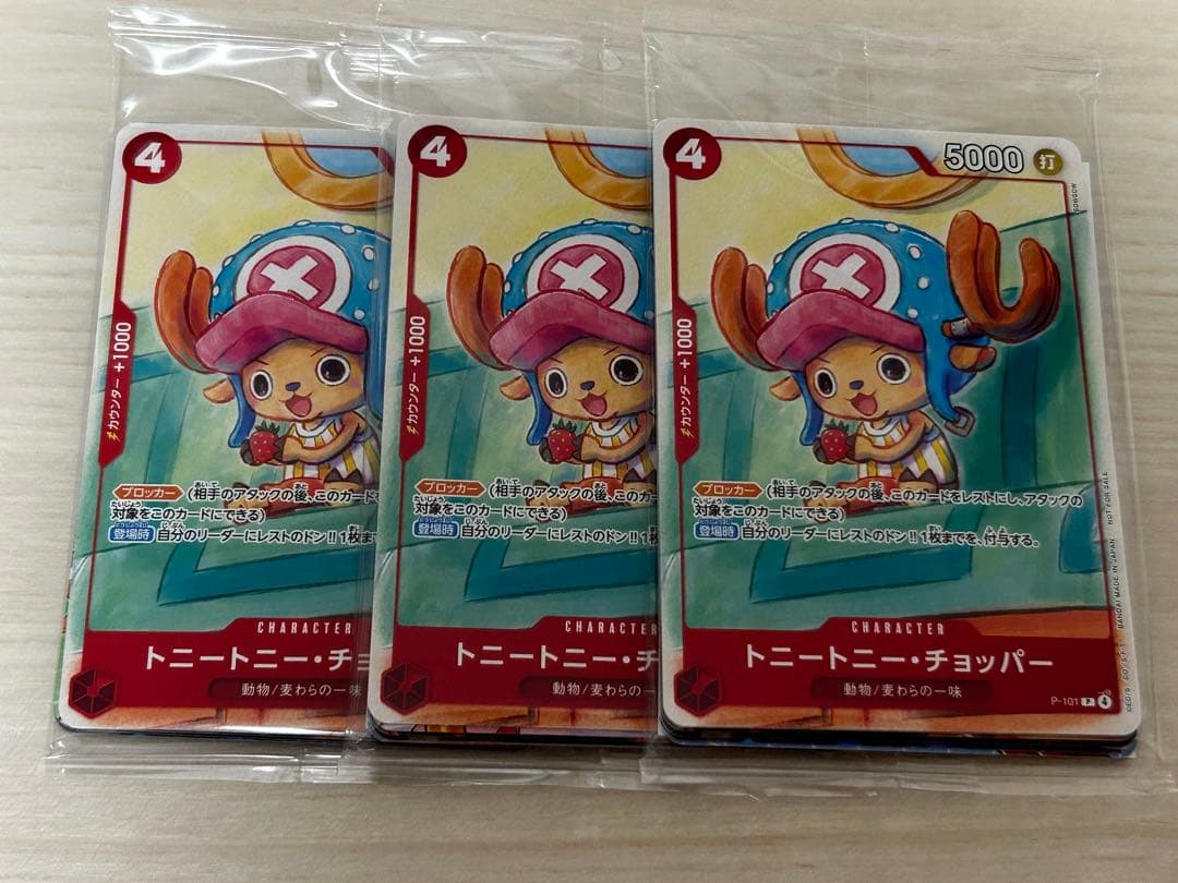 One Piece One Piece Card Game Promo Pack 2025 Pack — Japanese