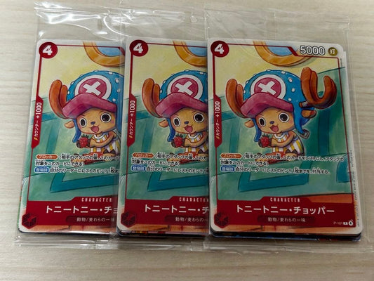 One Piece One Piece Card Game Promo Pack 2025 Pack — Japanese