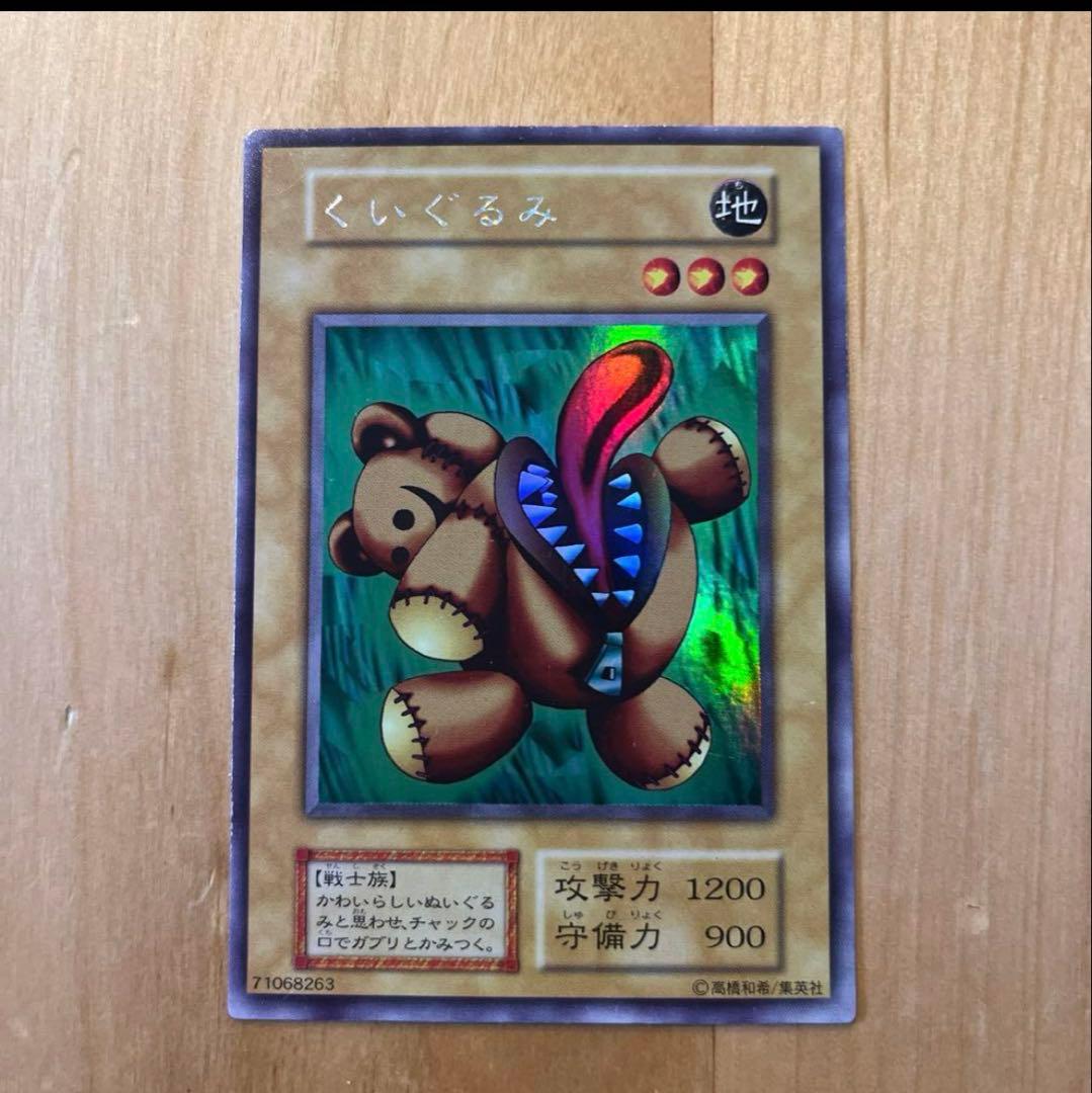 Yu-Gi-Oh Beautiful Playing Card Duel Monsters Hugging Doll Initial Ultra Secret Rare — Japanese