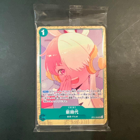 One Piece One Piece Card Game Film: Red Encore Pack Eight Cards Pack — Japanese