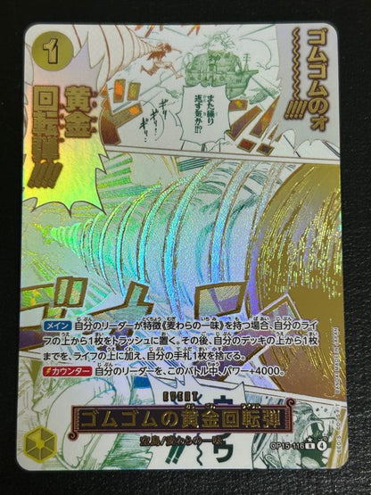 One Piece Stripe of the Gomu Gomu no Golden Revolving Shot — OP15-116 — Japanese