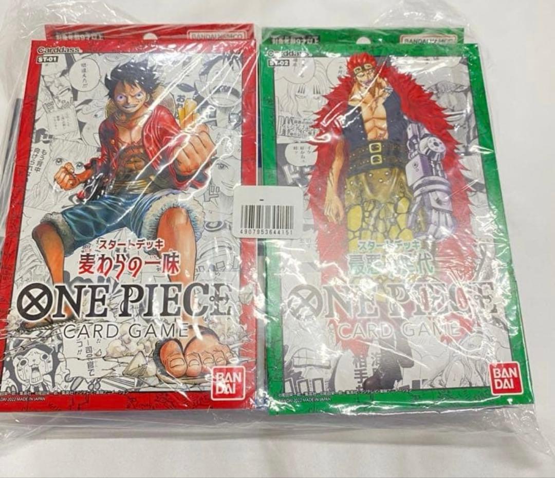 One Piece One Piece Card Game Start Deck Four Pack Set with Storage Box Box スペシャルカード — Limited Edition — Japanese