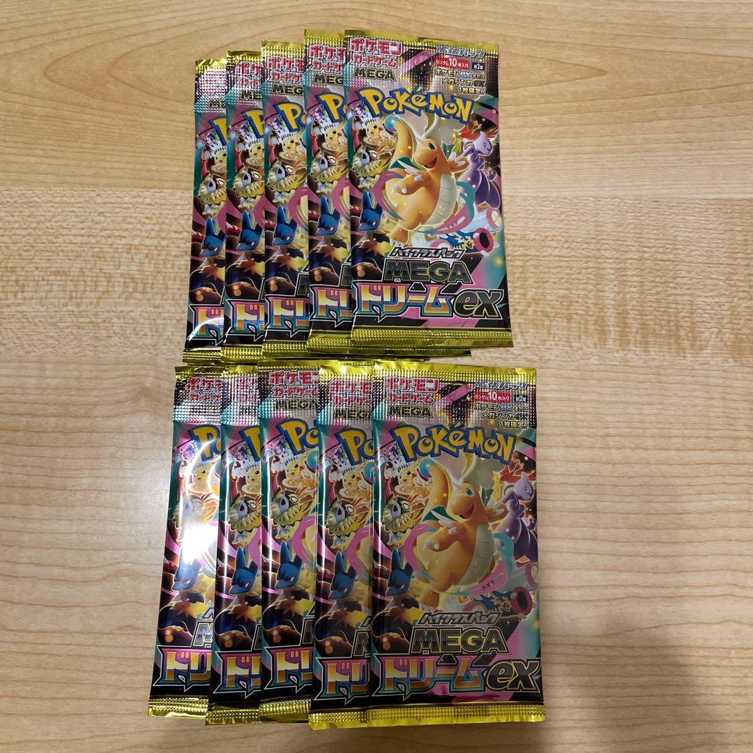 Pokemon Mega Dream ex 10 Pack Pokémon Card Game Megapoke Kà Pack — M High Class Pack MEGA Dream ex — Japanese