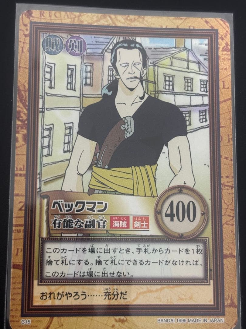 One Piece Beautiful Condition Rare One Piece Card Game Beckman Capable Deputy 1999 — Japanese