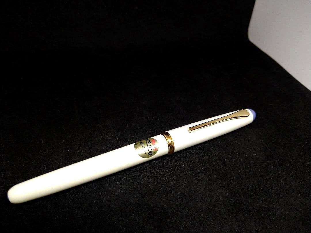 PILOT Fountain Pen Fine Point F in white color showing fine tip with vintage condition and packaging