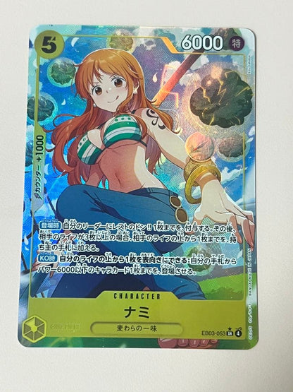 One Piece Nami — EB03-053 — Japanese