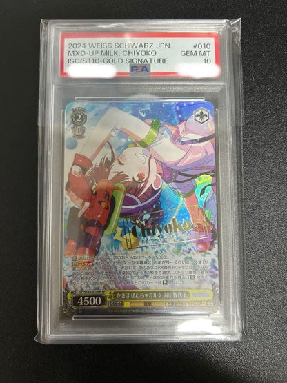 PSA 10 Weiss Schwarz When I analyzed the information provided, I noticed the card is from the Weiss S — Japanese