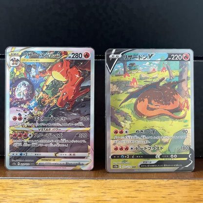 Pokemon Charizard VSTAR SAR — S High Class Pack VSTAR Universe — Japanese