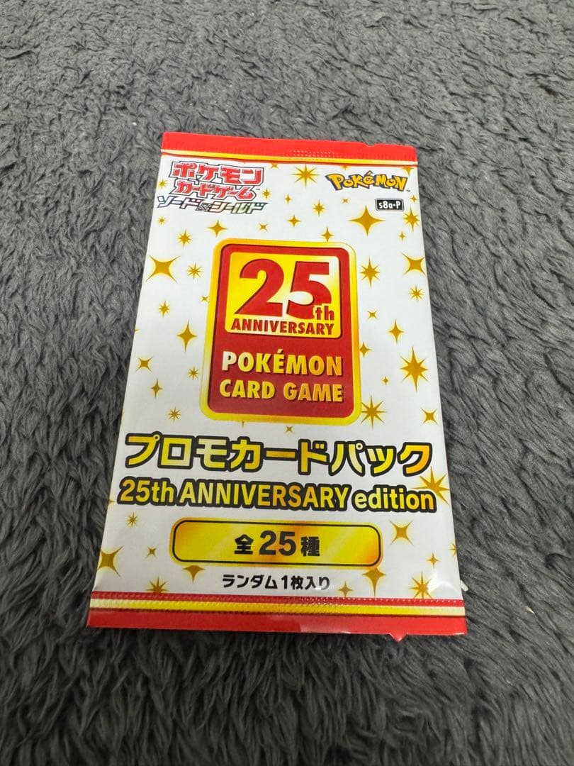 Pokemon Pokémon Card 25th Promo Card Pack 1 Pack Unopened Pack — Japanese