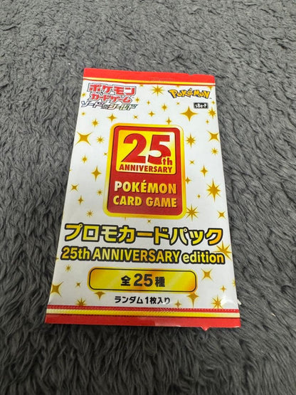Pokemon Pokémon Card 25th Promo Card Pack 1 Pack Unopened Pack — Japanese