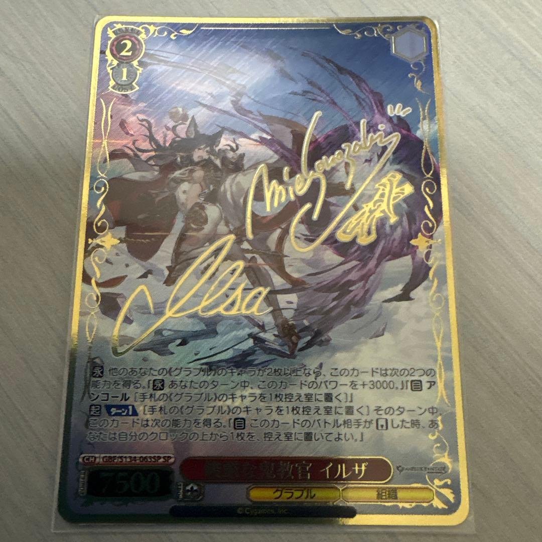 Weiss Schwarz Izuna — Japanese