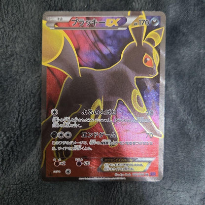 Pokemon Umbreon ex — Japanese