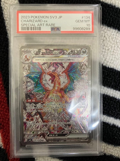 PSA 10 Pokemon Charizard ex SAR — SV Expansion Pack Ruler of the Black Flame — Japanese
