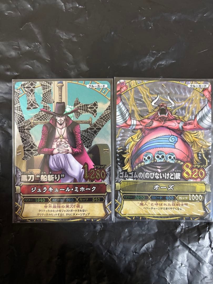 One Piece One Piece Very Merry Collection — Japanese