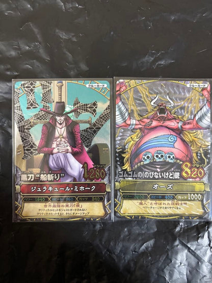 One Piece One Piece Very Merry Collection — Japanese