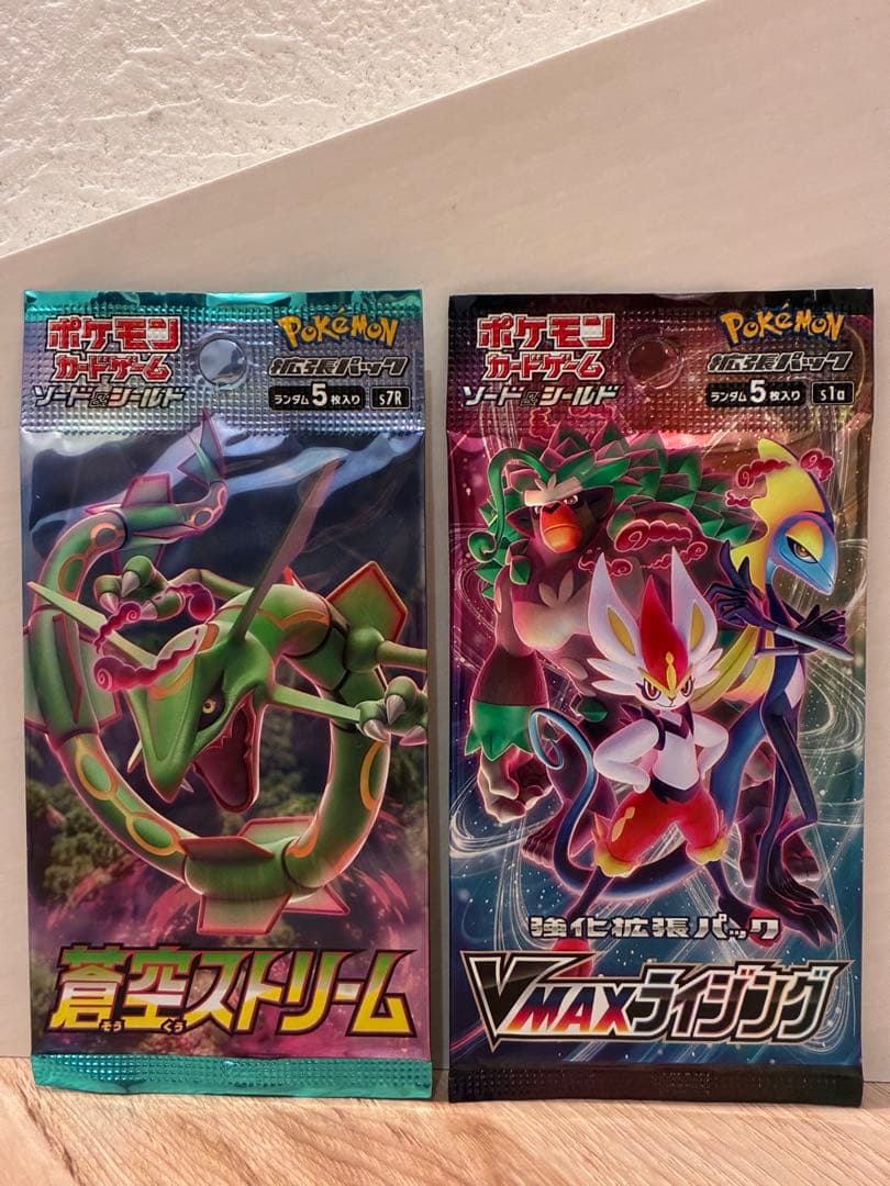 Pokemon Pokémon Card Sora Stream V MAX Rising Unopened Pack Set Pack — Japanese