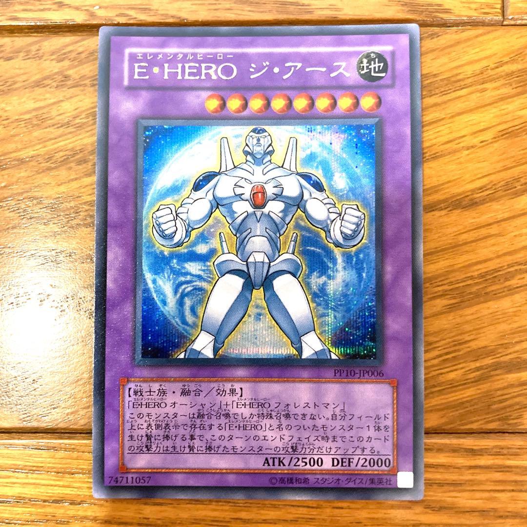 Yu-Gi-Oh Yu-Gi-Oh! E-HERO Gaia the Earth Sentinel — Japanese