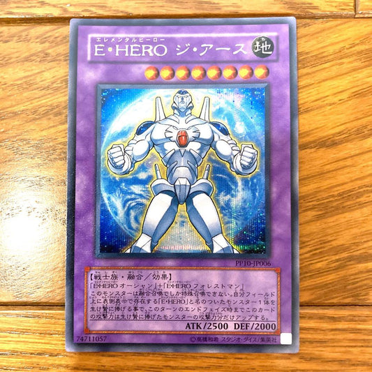 Yu-Gi-Oh Yu-Gi-Oh! E-HERO Gaia the Earth Sentinel — Japanese