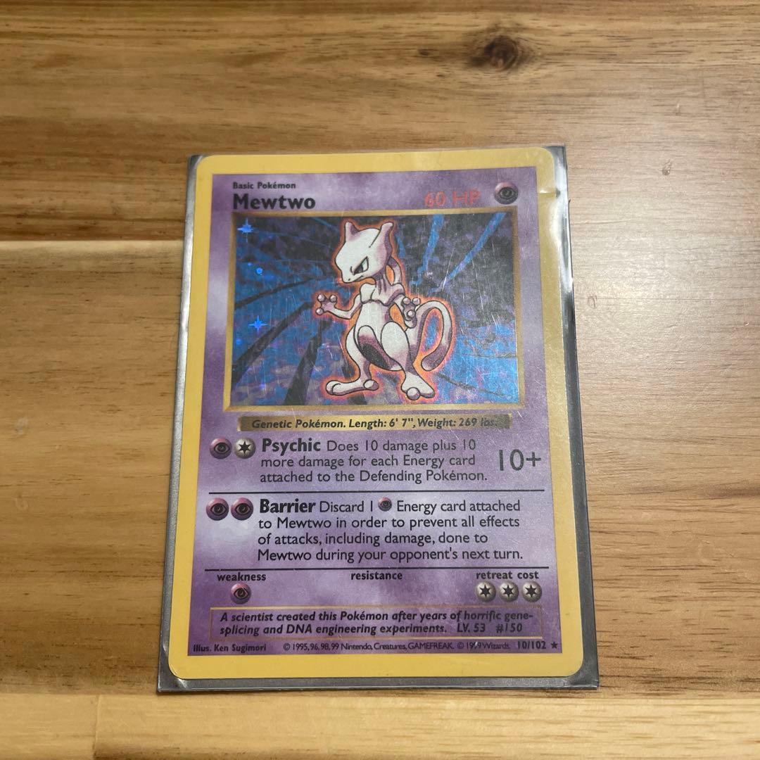 Pokemon Mewtwo — English
