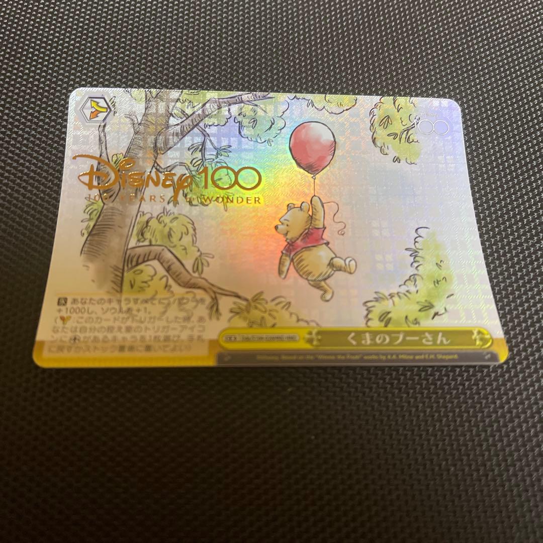 Weiss Schwarz Weiße-Schwert Disney100 Winnie the Pooh — Japanese