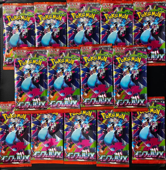 Pokemon Pokémon Card Game Inferno X Sealed Pack 14 Pack Set Searched Pack — Japanese
