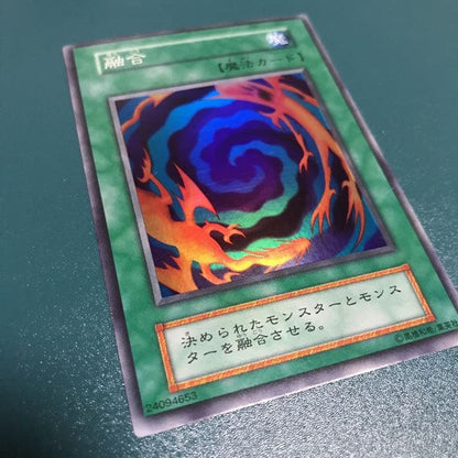 Yu-Gi-Oh Yugioh Fusion Initial Starter Border Misalignment — Japanese