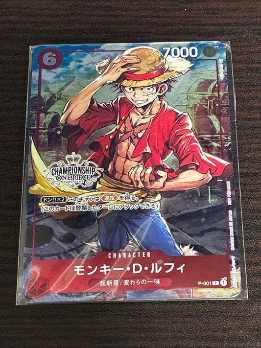 One Piece Monkey D. Luffy — Japanese